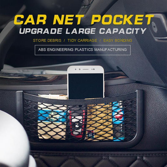 ⏳🔥LIMITED-TIME 50% OFF! ⏰🚗 Car Storage Net Pocket – Stretchable Mesh Organizer for Phones & Everyday Essentials
